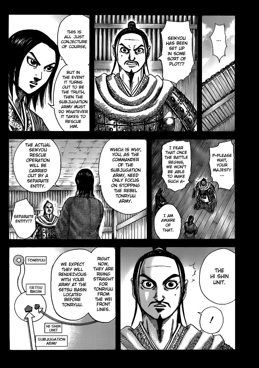 Kingdom Chapter 372 — page 3