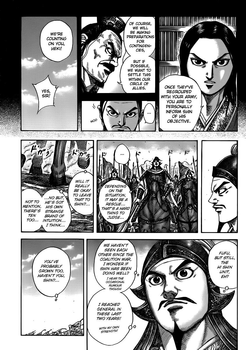 Kingdom Chapter 372 — page 4