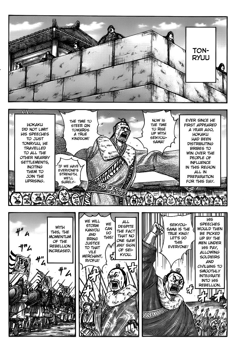 Kingdom Chapter 372 — page 5