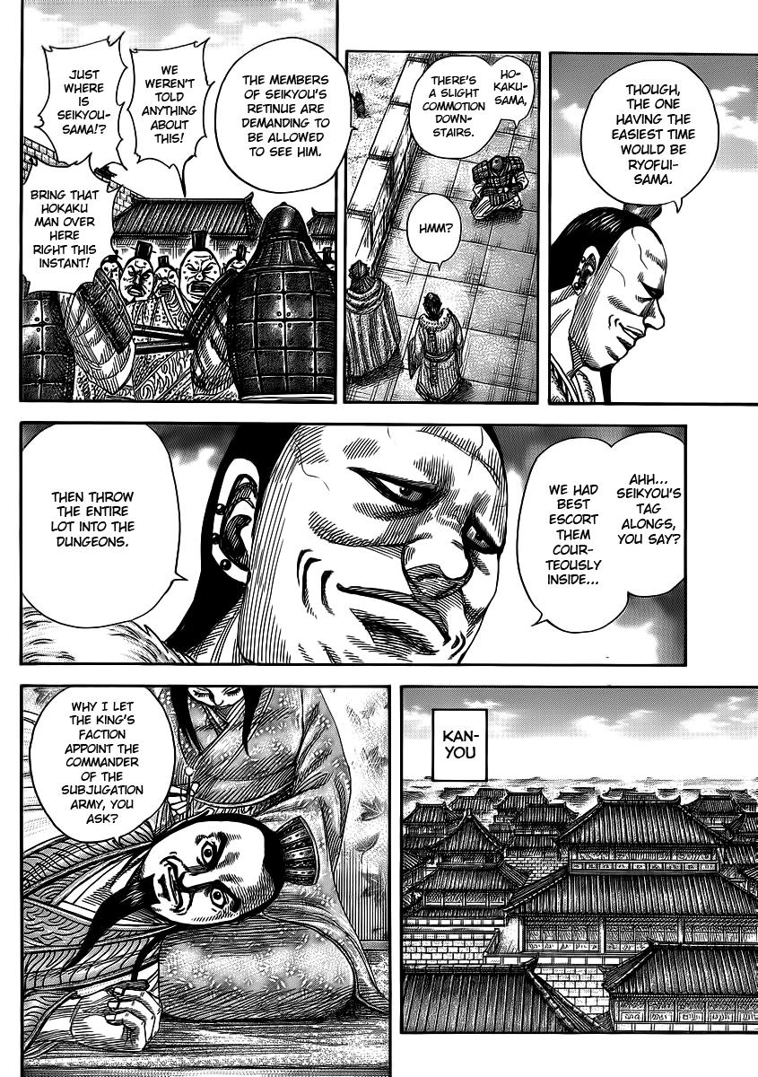 Kingdom Chapter 372 — page 7