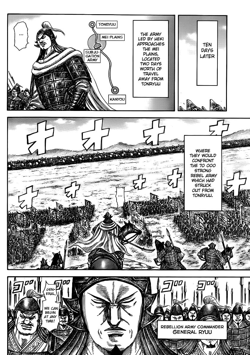 Kingdom Chapter 372 — page 9