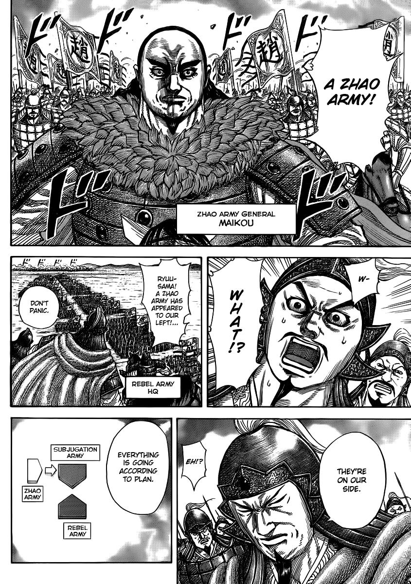 Kingdom Chapter 372 — page 11