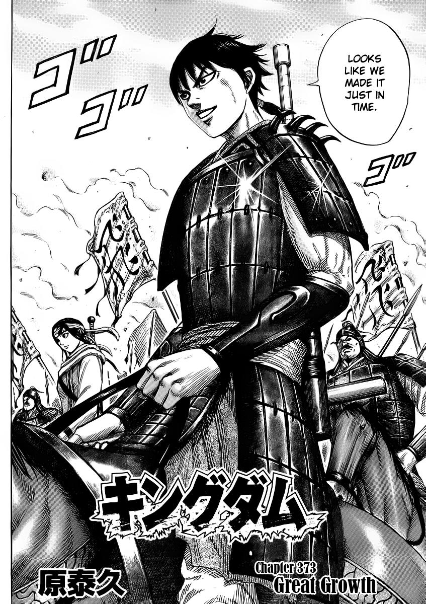 Kingdom Chapter 373 — page 3