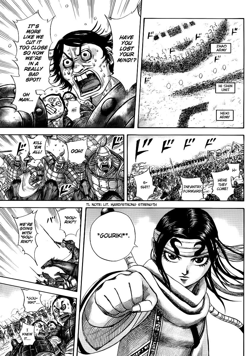 Kingdom Chapter 373 — page 4