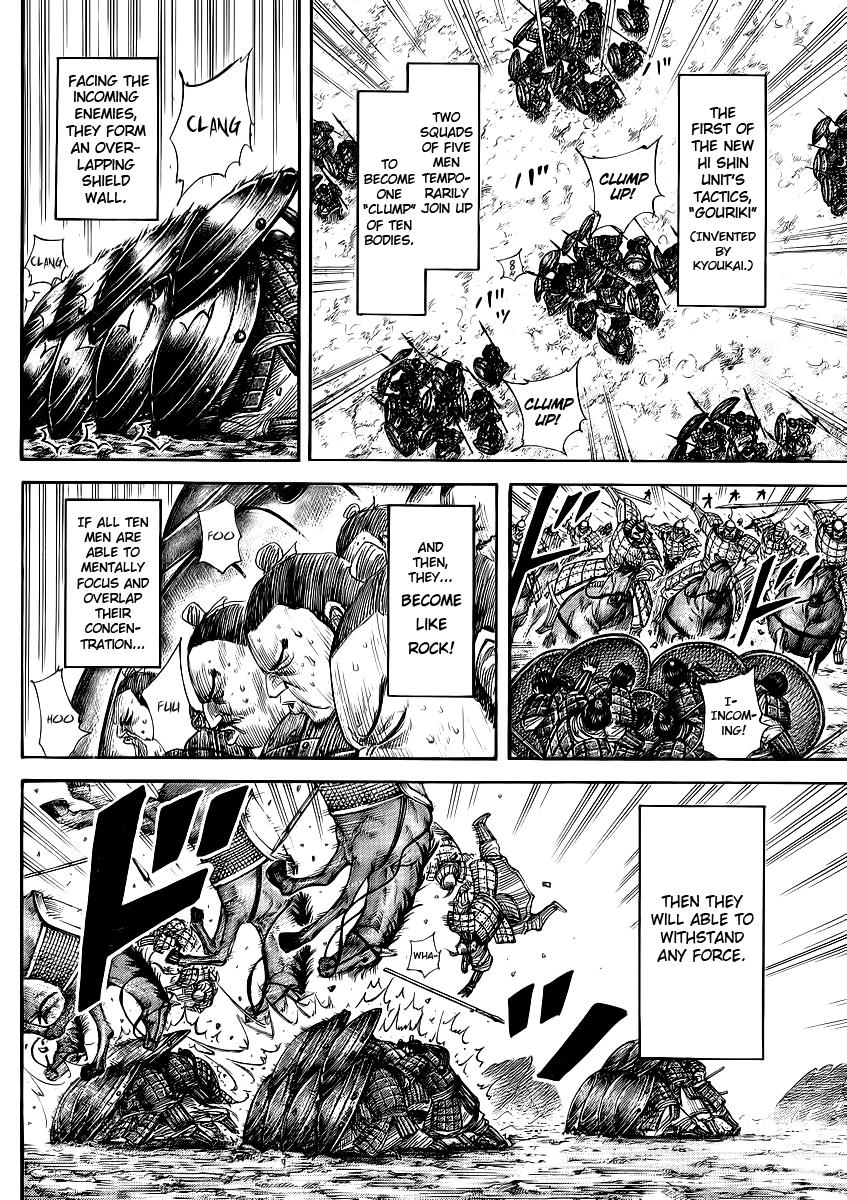 Kingdom Chapter 373 — page 5