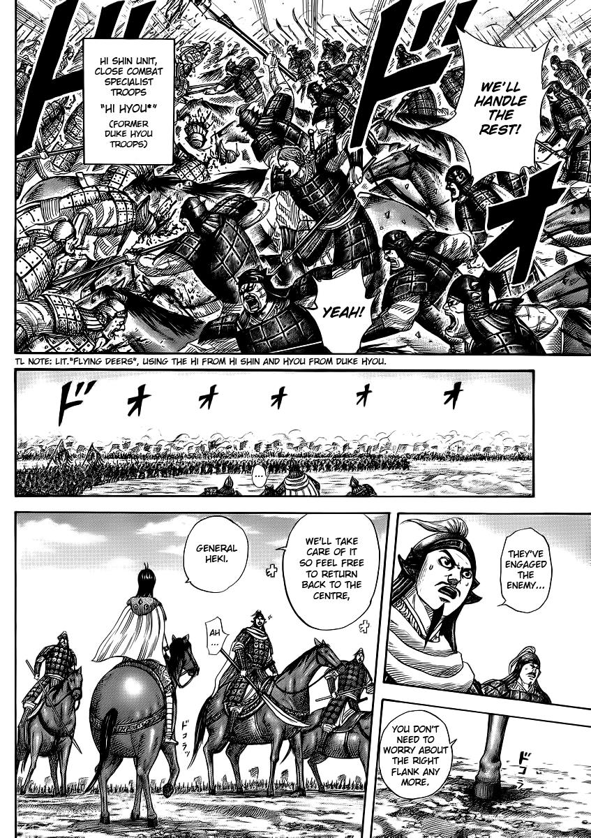 Kingdom Chapter 373 — page 7