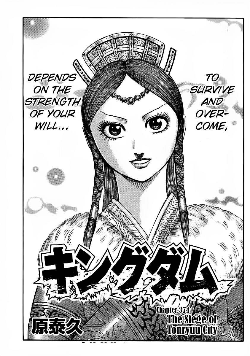 Kingdom Chapter 374 — page 1