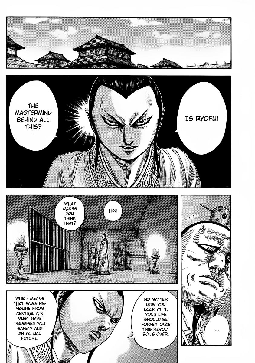 Kingdom Chapter 374 — page 2
