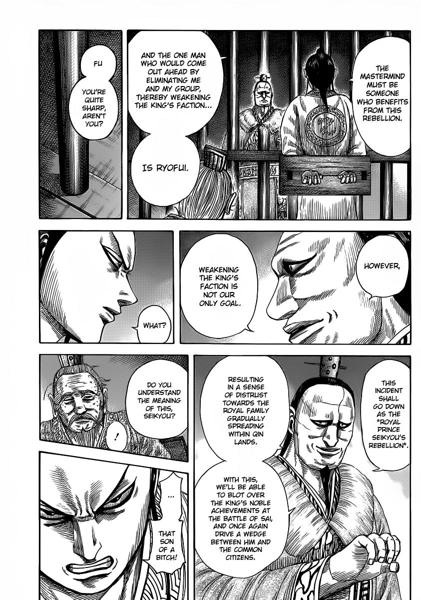 Kingdom Chapter 374 — page 3