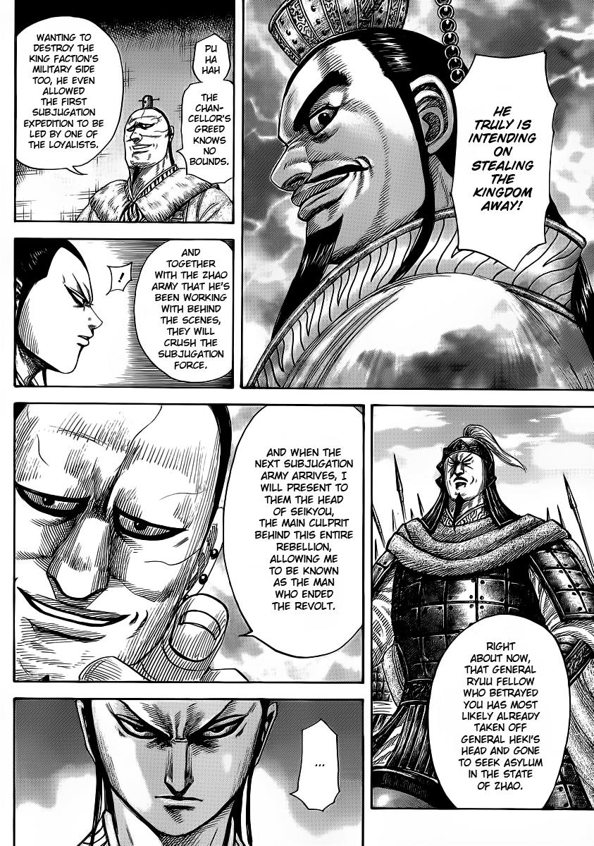 Kingdom Chapter 374 — page 4
