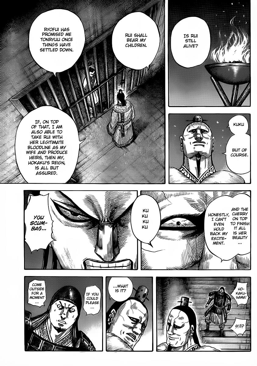 Kingdom Chapter 374 — page 5