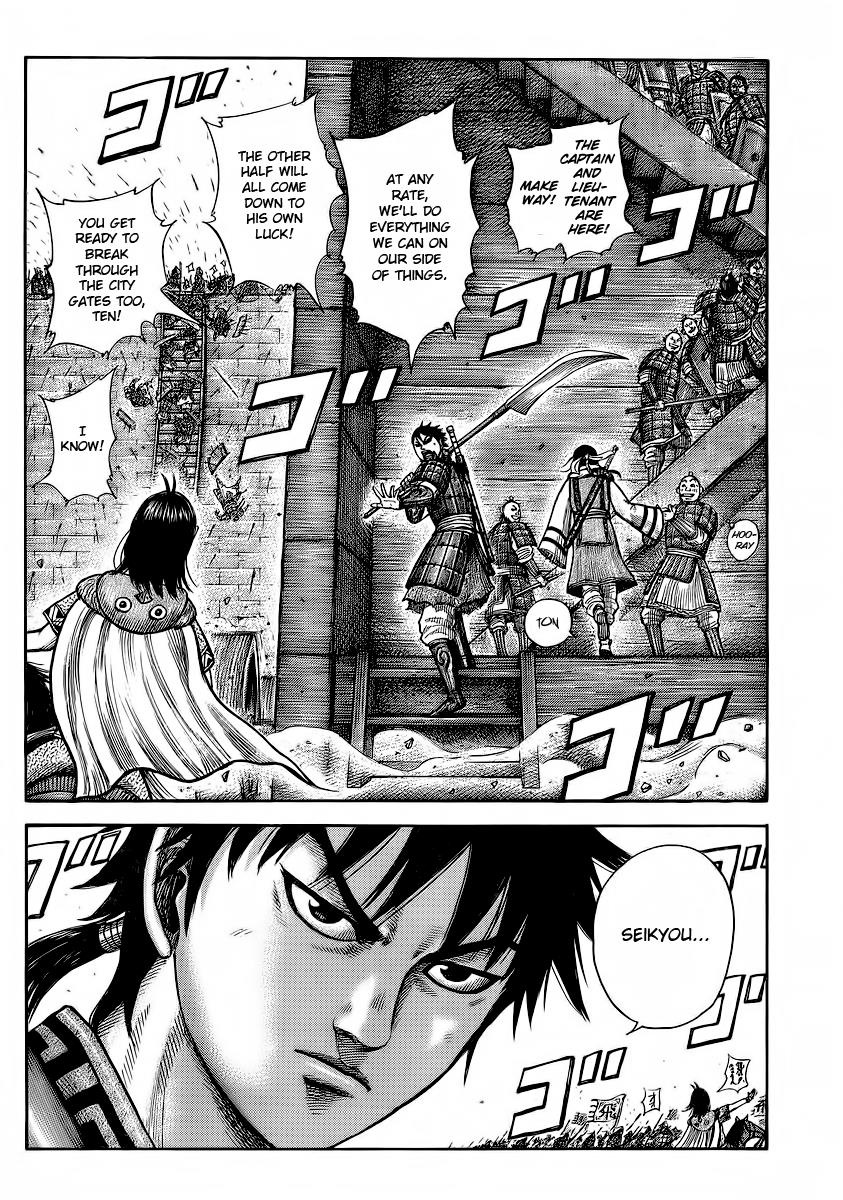 Kingdom Chapter 374 — page 11