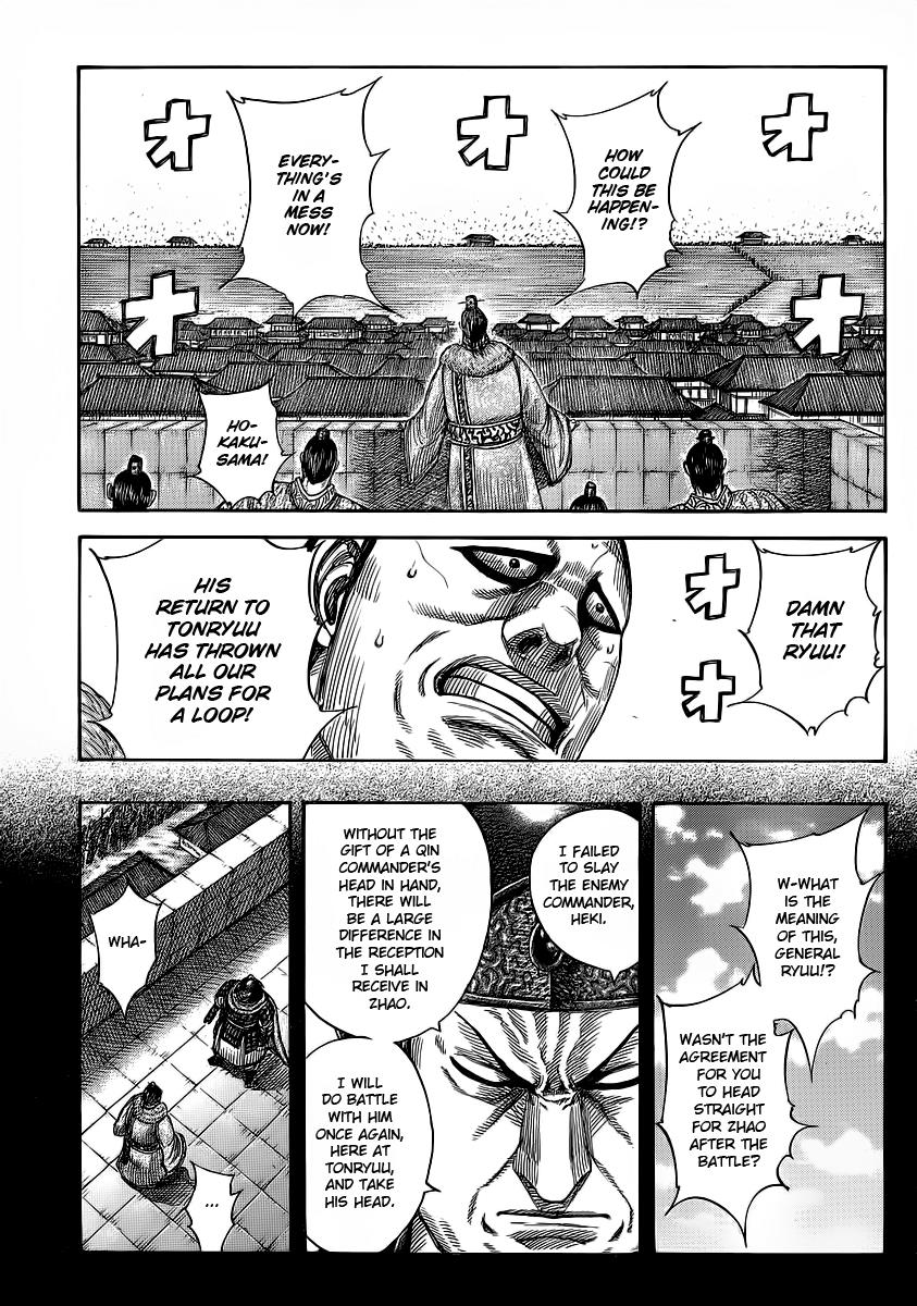Kingdom Chapter 374 — page 12