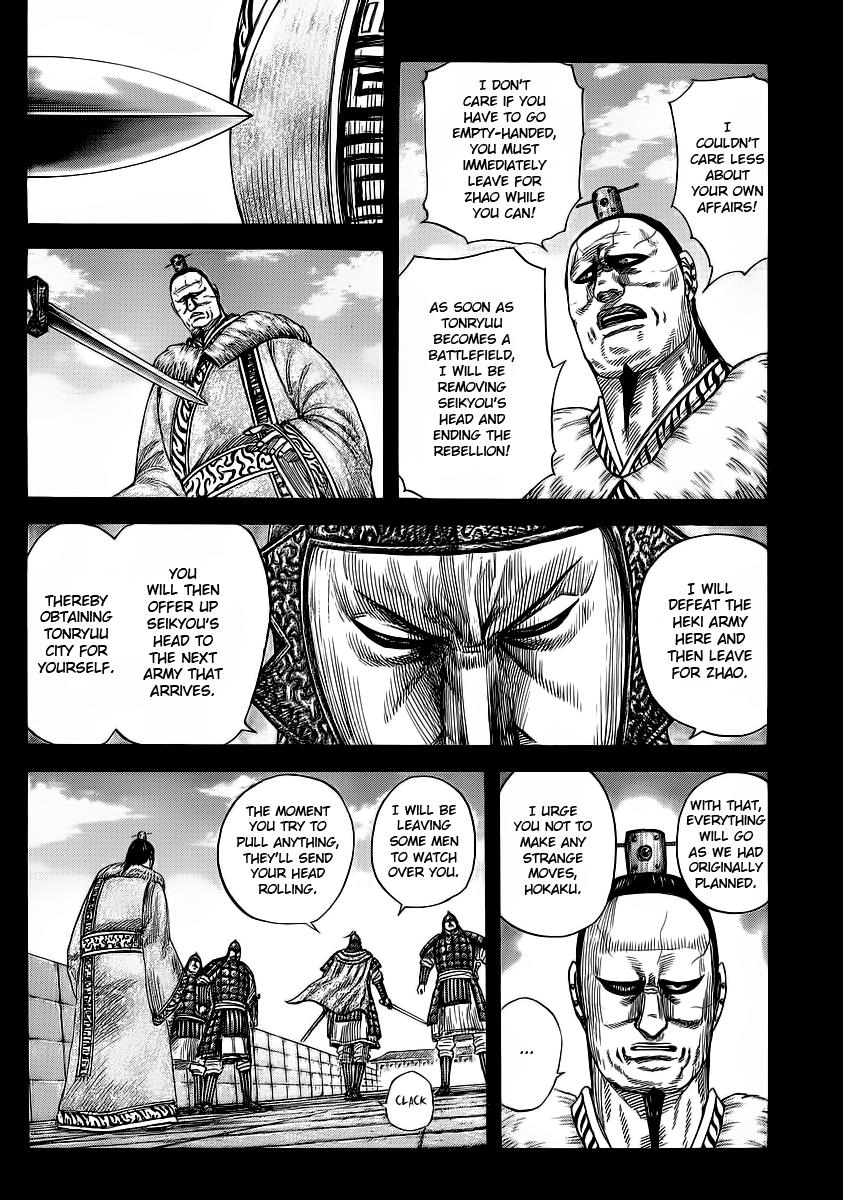 Kingdom Chapter 374 — page 13