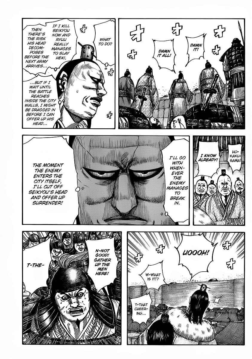 Kingdom Chapter 374 — page 14