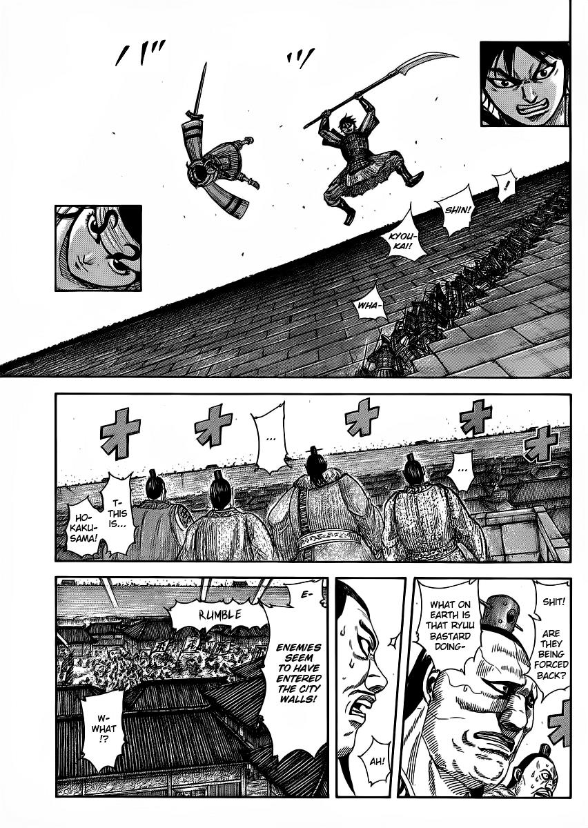 Kingdom Chapter 375 — page 5