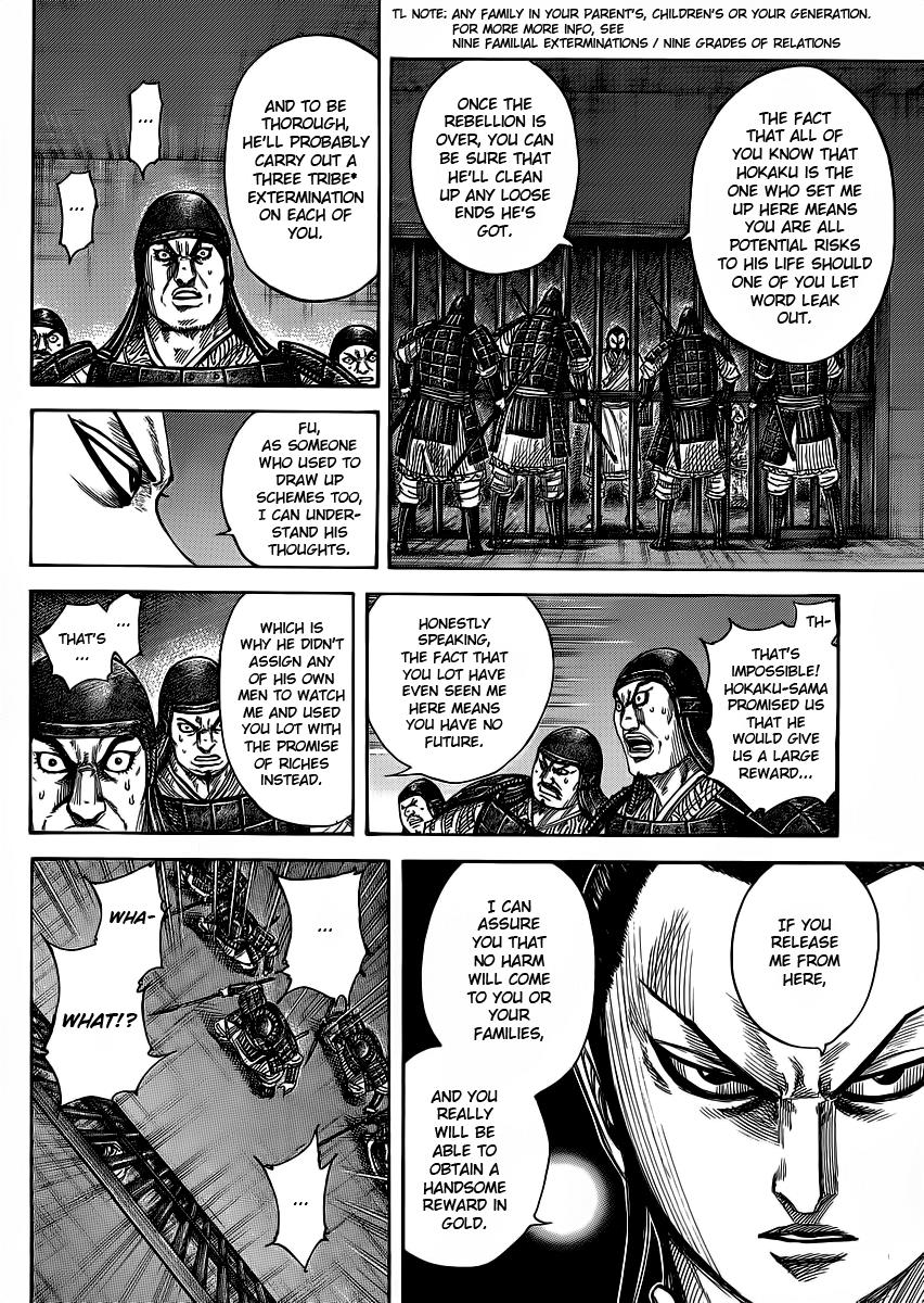 Kingdom Chapter 375 — page 8