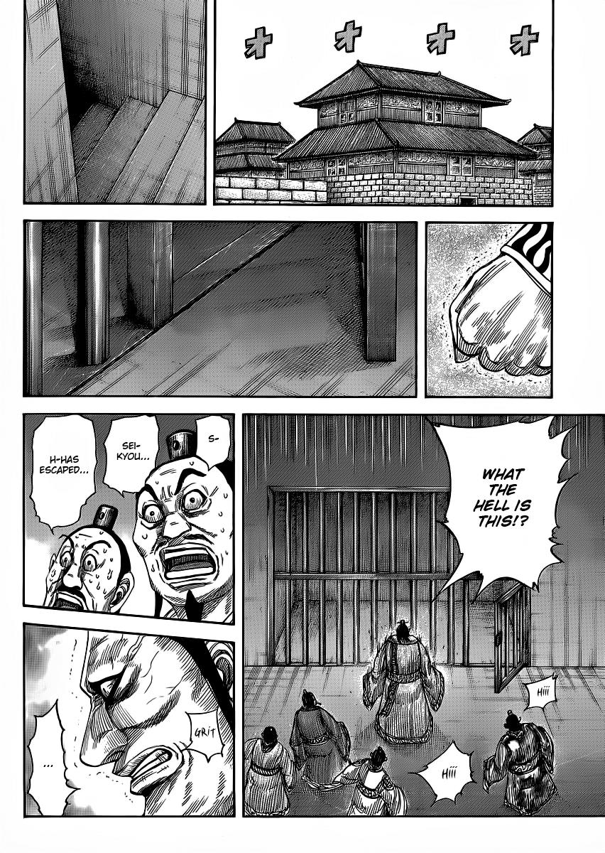 Kingdom Chapter 375 — page 10