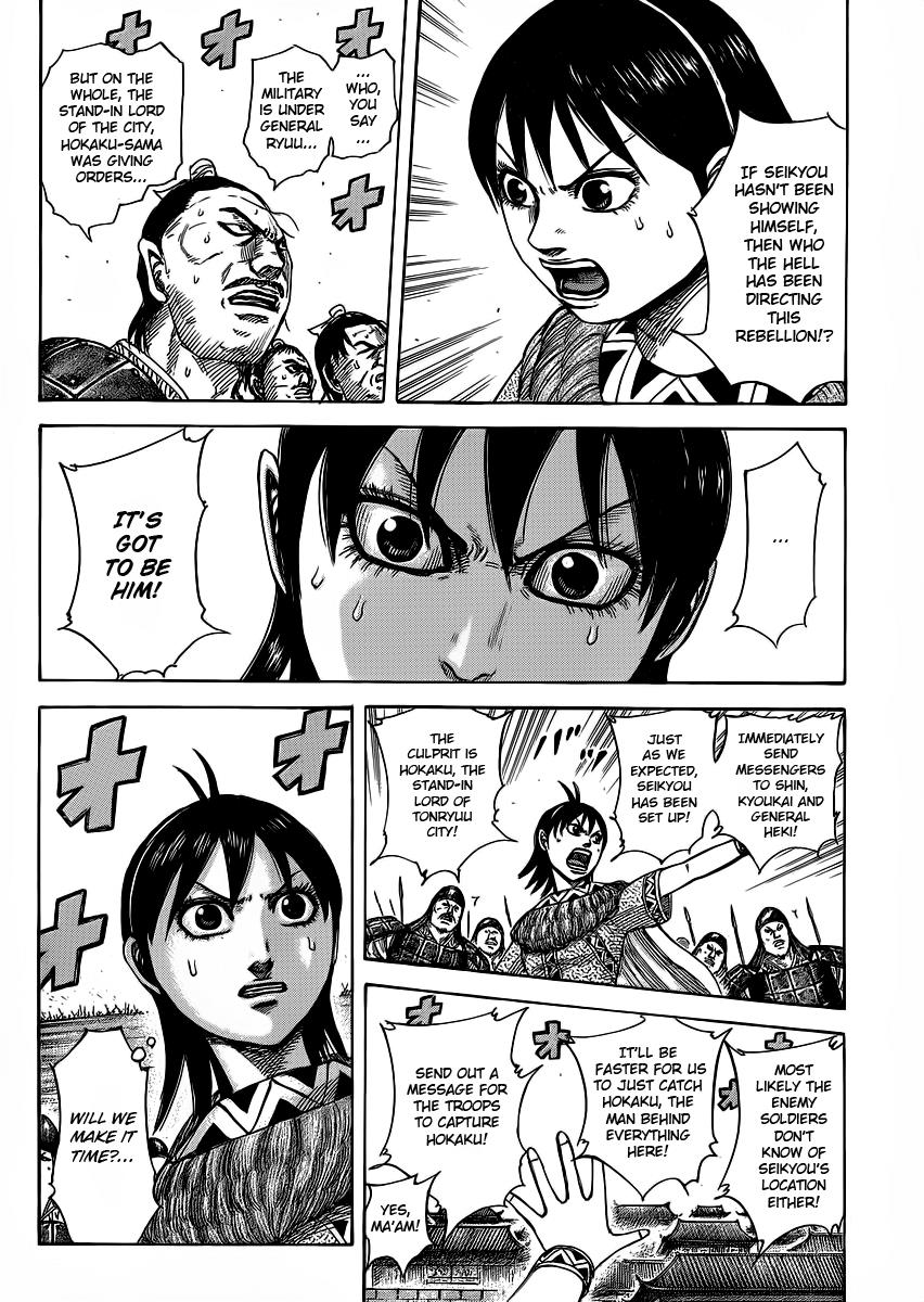 Kingdom Chapter 375 — page 12