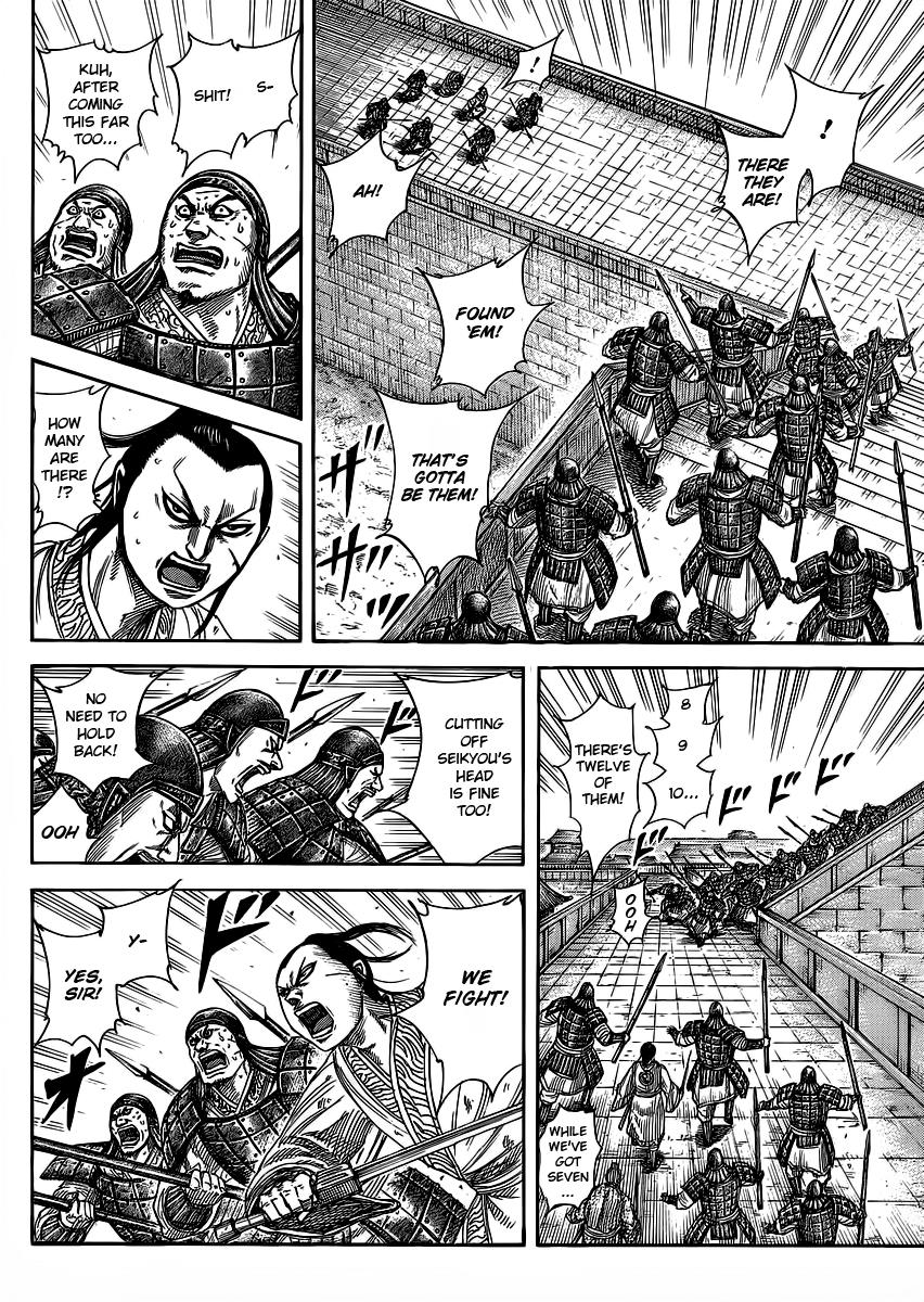 Kingdom Chapter 375 — page 14