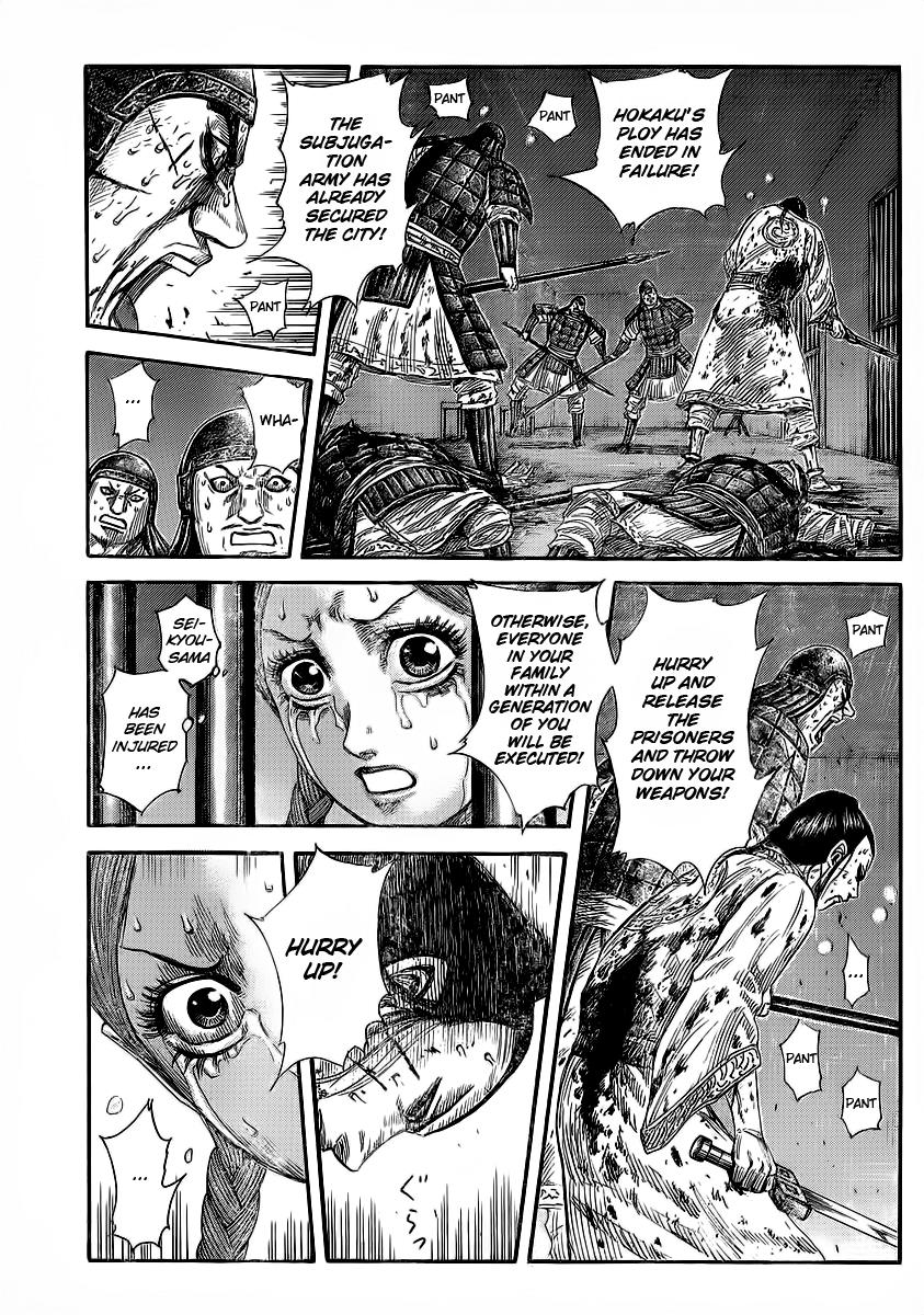 Kingdom Chapter 376 — page 1