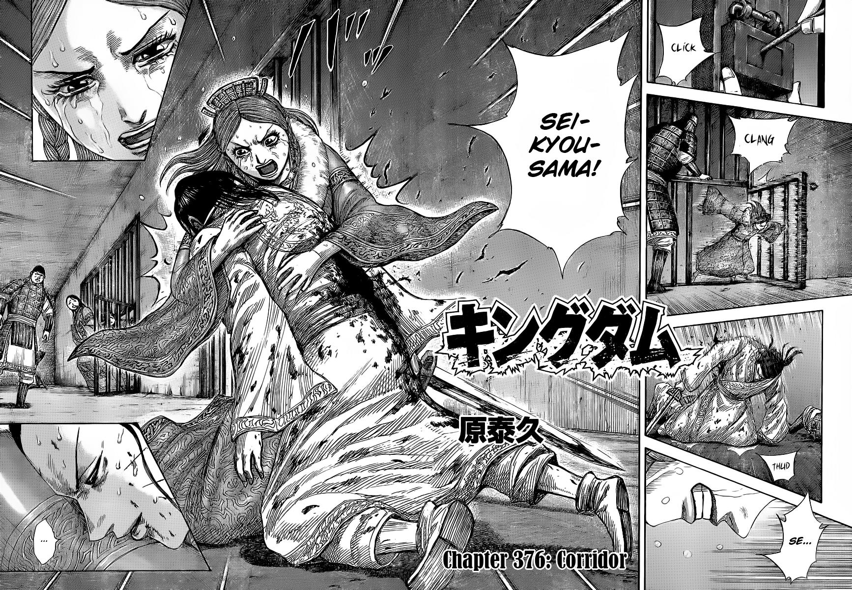 Kingdom Chapter 376 — page 2
