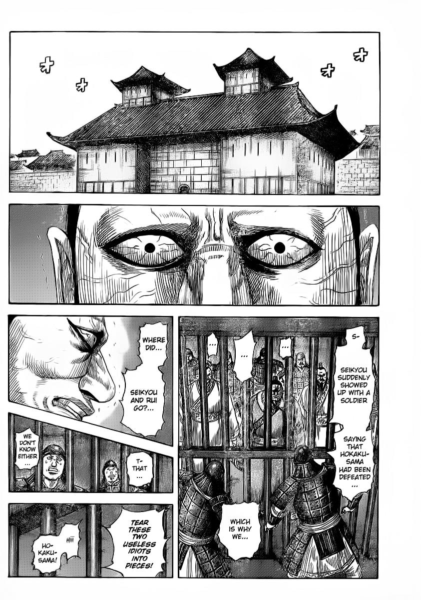 Kingdom Chapter 376 — page 3