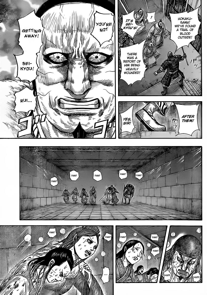 Kingdom Chapter 376 — page 4