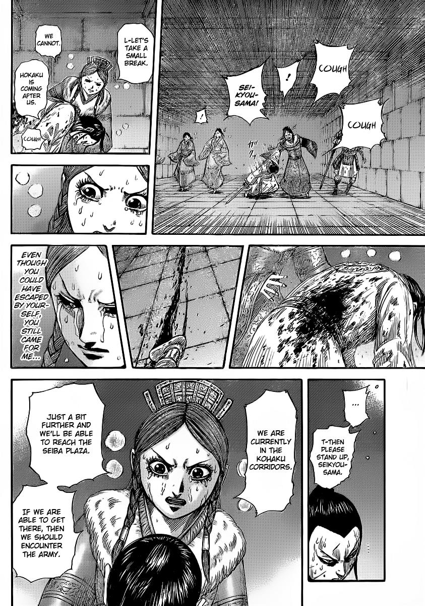 Kingdom Chapter 376 — page 5