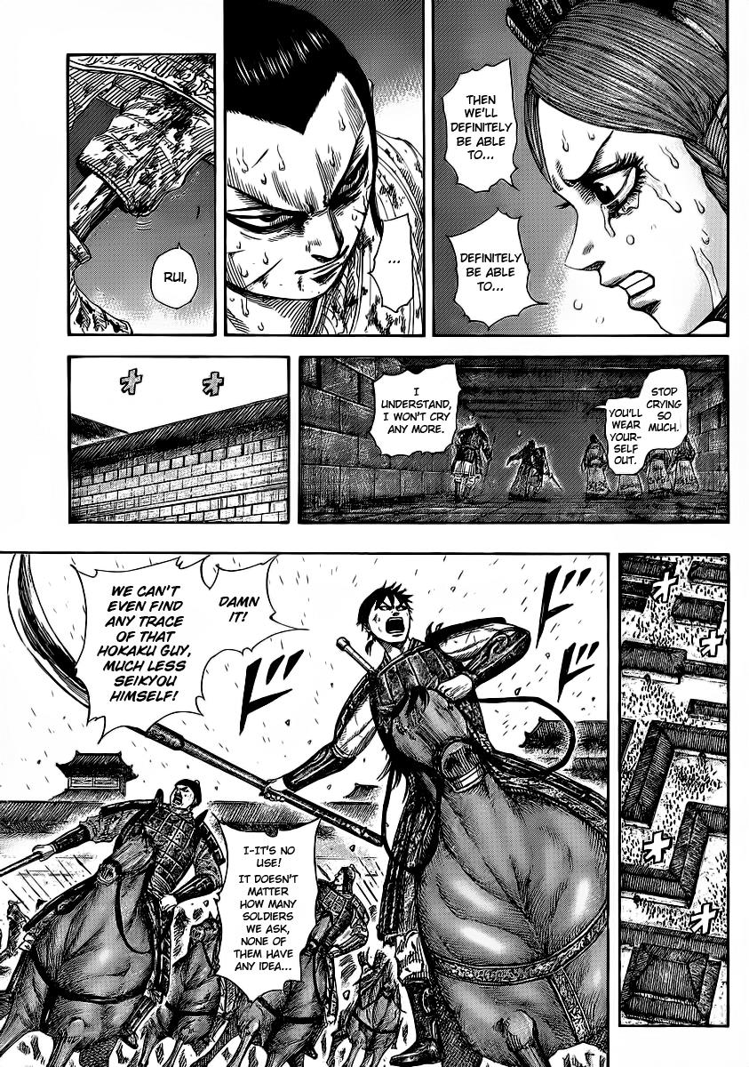 Kingdom Chapter 376 — page 6
