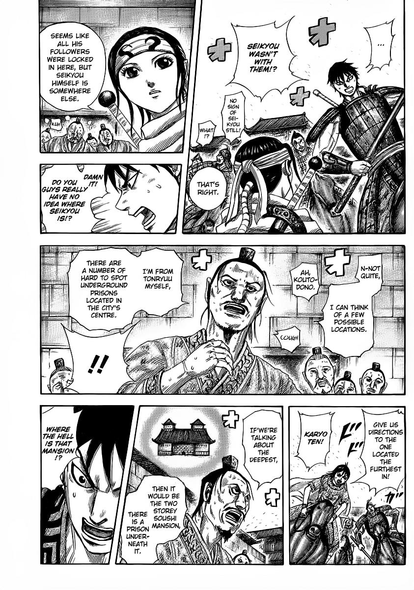Kingdom Chapter 376 — page 8