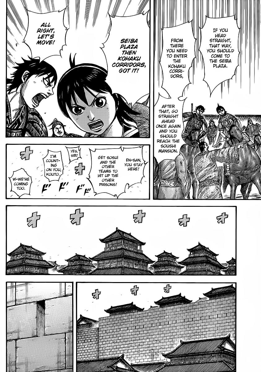 Kingdom Chapter 376 — page 9