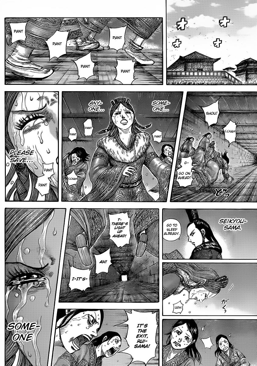 Kingdom Chapter 376 — page 15