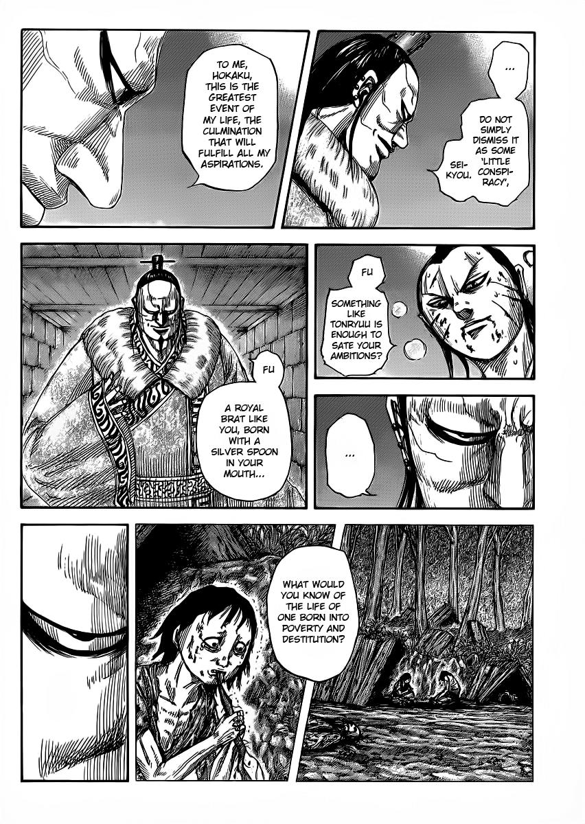Kingdom Chapter 377 — page 2