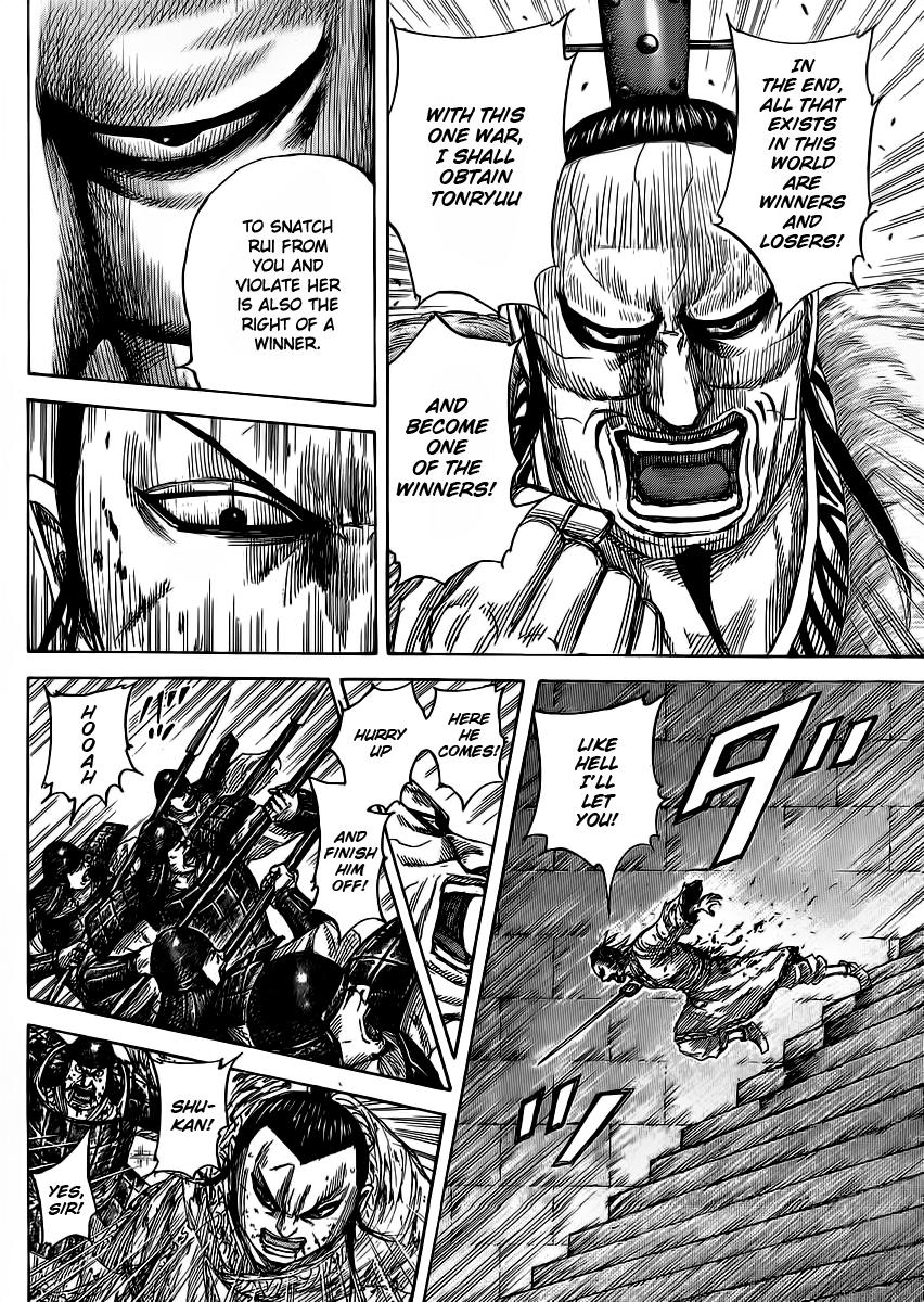 Kingdom Chapter 377 — page 4