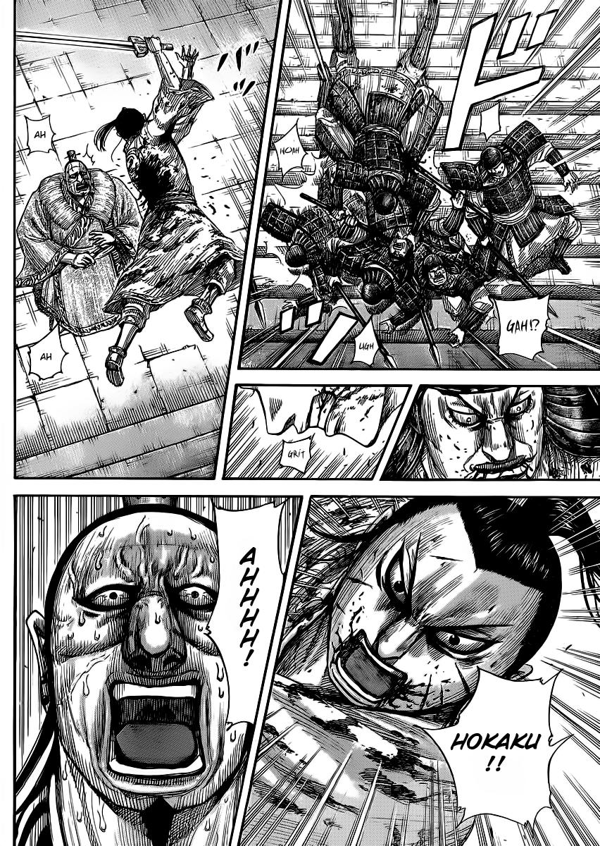 Kingdom Chapter 377 — page 6