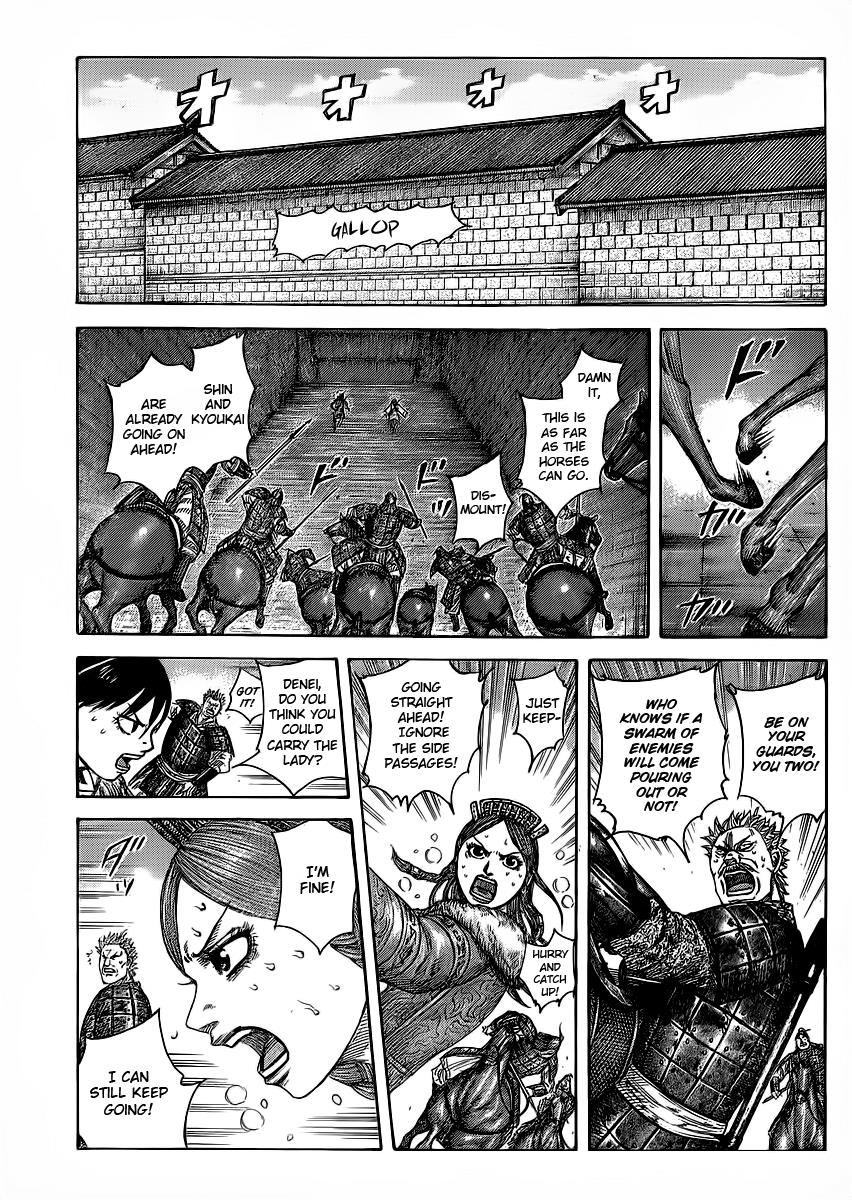Kingdom Chapter 377 — page 7