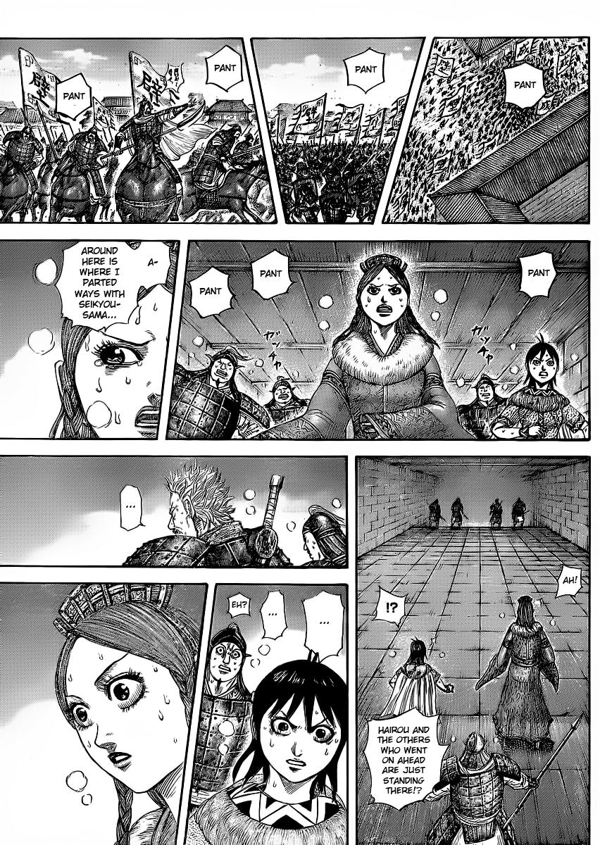 Kingdom Chapter 377 — page 9