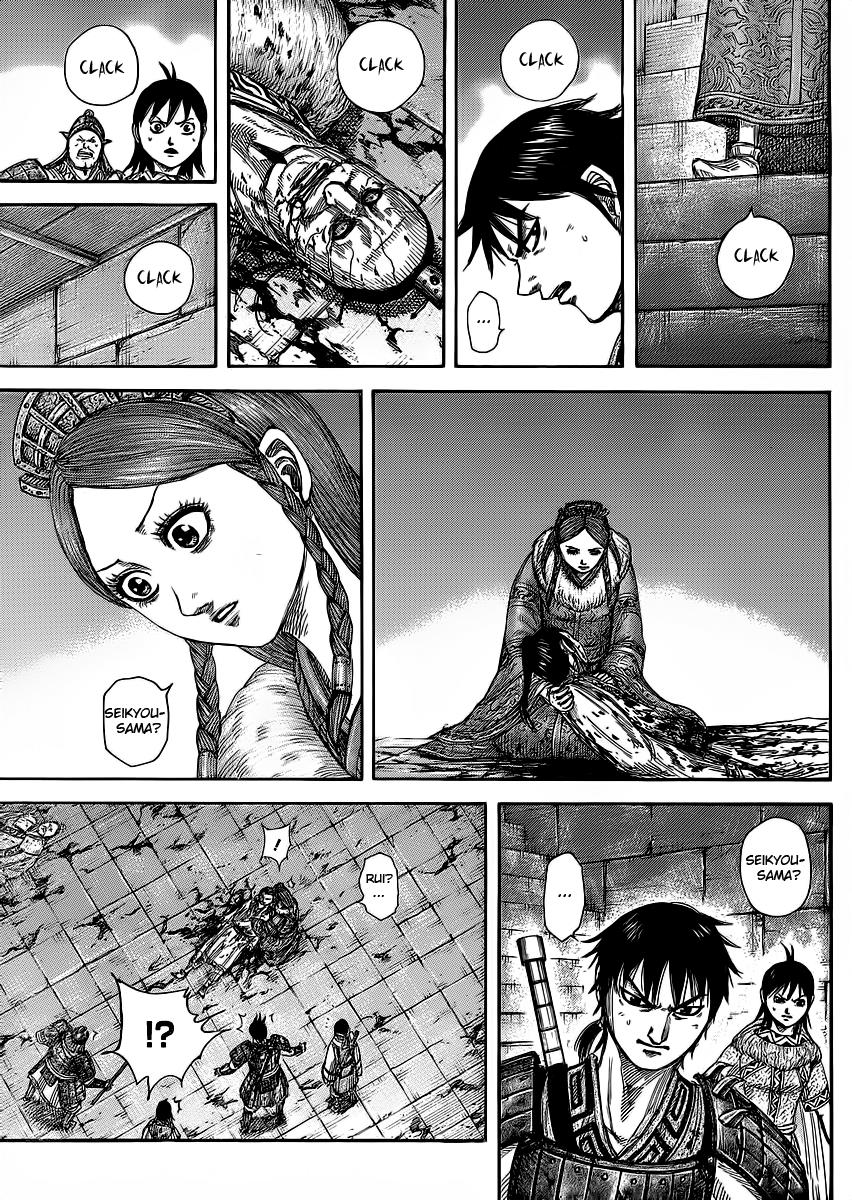 Kingdom Chapter 377 — page 11