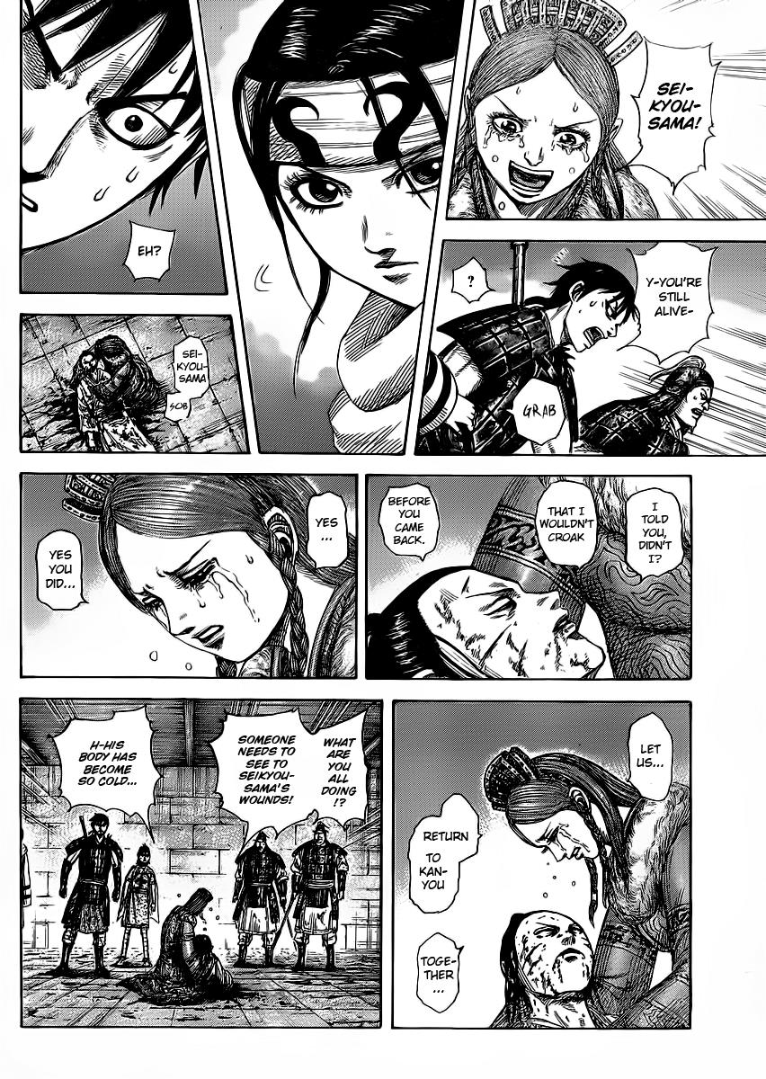 Kingdom Chapter 377 — page 12