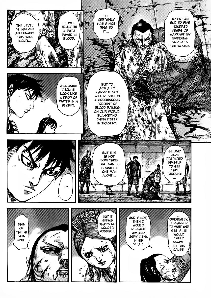 Kingdom Chapter 377 — page 16