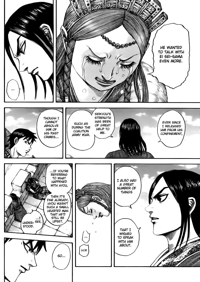 Kingdom Chapter 378 — page 10