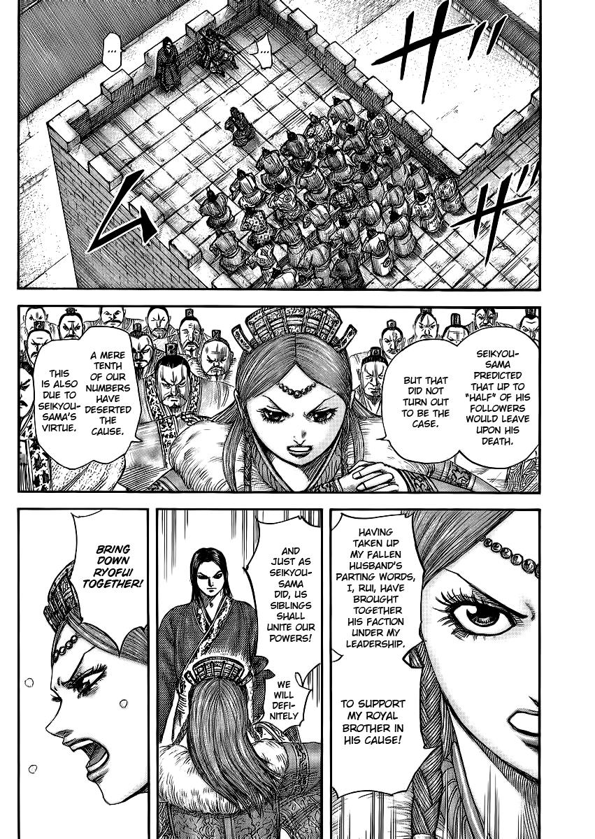 Kingdom Chapter 378 — page 12