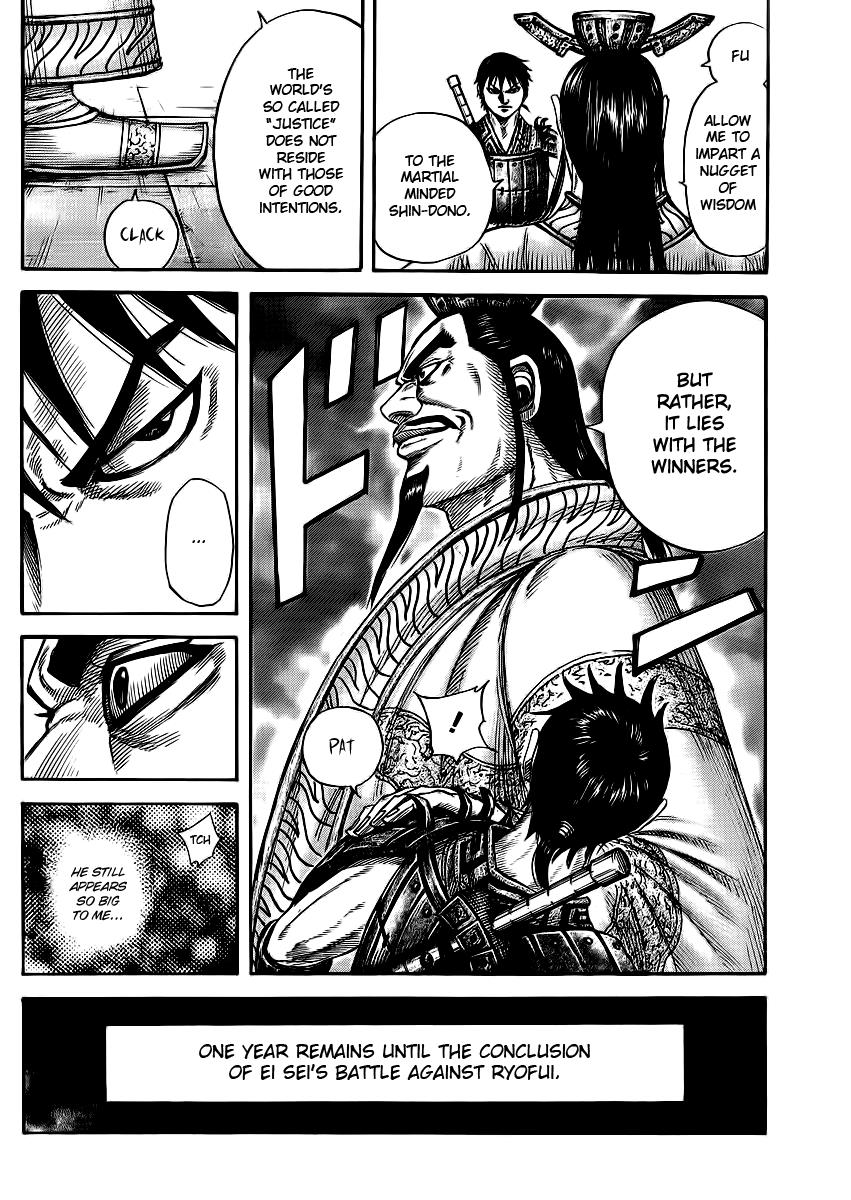 Kingdom Chapter 378 — page 18