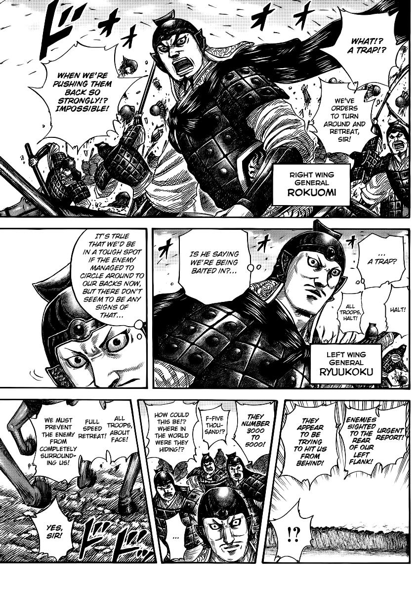 Kingdom Chapter 379 — page 4
