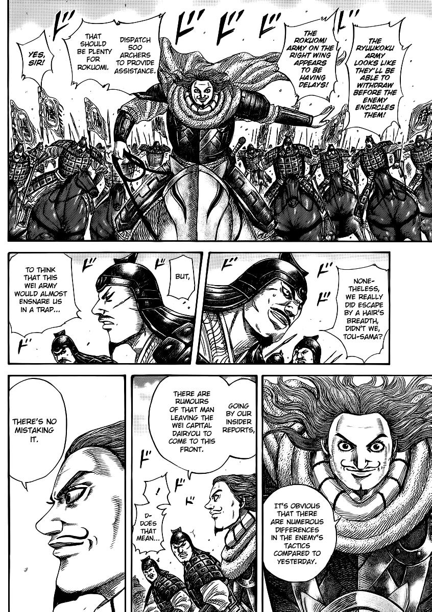 Kingdom Chapter 379 — page 5