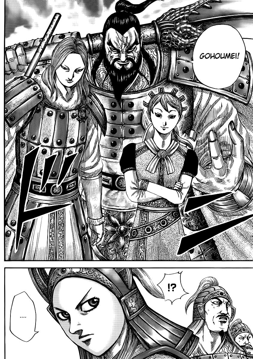 Kingdom Chapter 379 — page 7