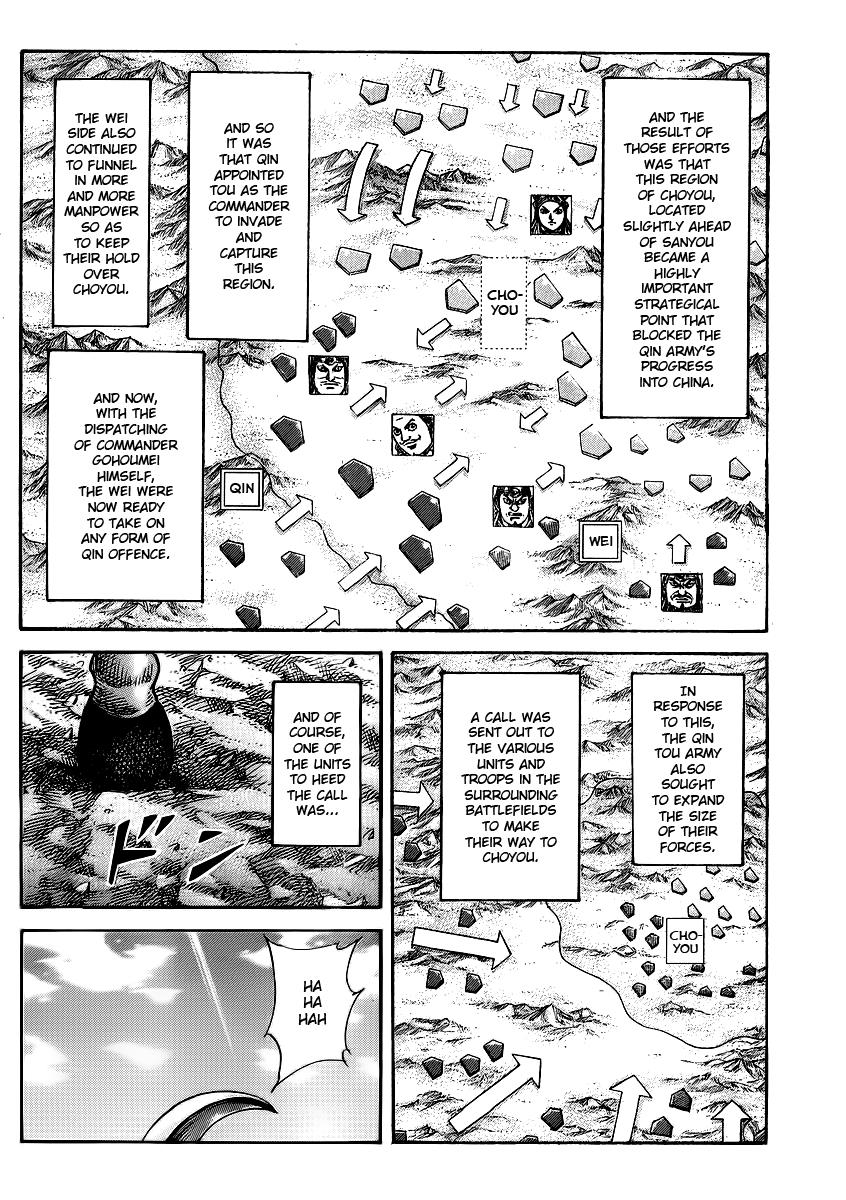 Kingdom Chapter 379 — page 9