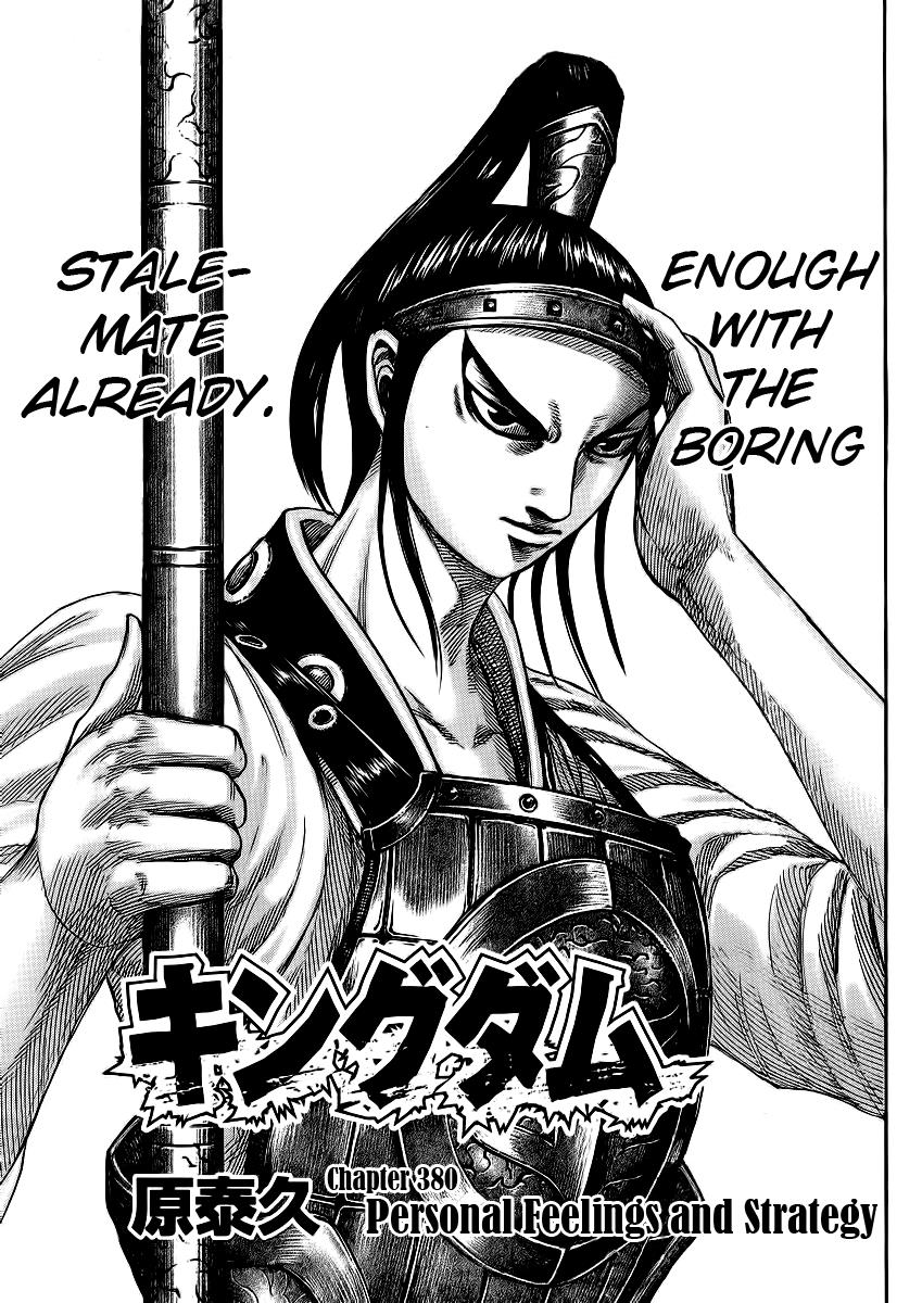 Kingdom Chapter 380 — page 1