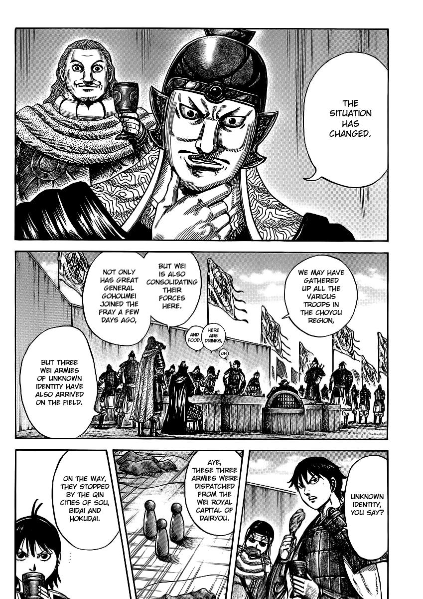 Kingdom Chapter 380 — page 2